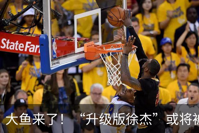 大鱼来了！“升级版徐杰”或将被广东队挖走，男篮近年来最强双能卫